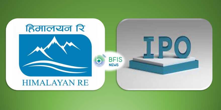 सबैलाई पर्ने हिमालयन रि इन्स्योरेन्सको आइपिओ आजदेखि खुला, प्रति कित्ता २०६ रुपैयाँ पर्ने